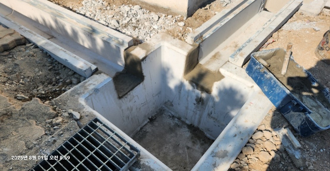 콘크리트 배수로관 접합부 미장